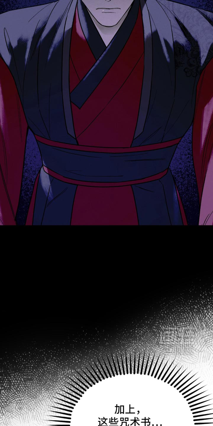 第29话21