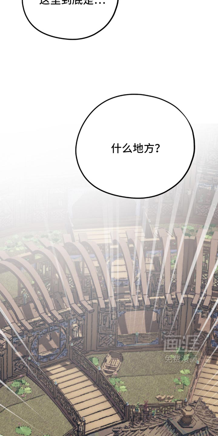 第29话2