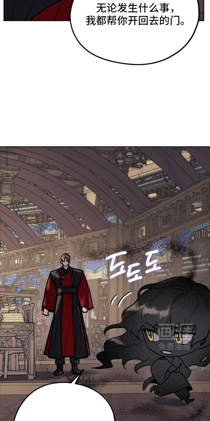 第29话12