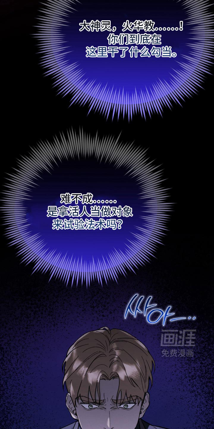 第29话20