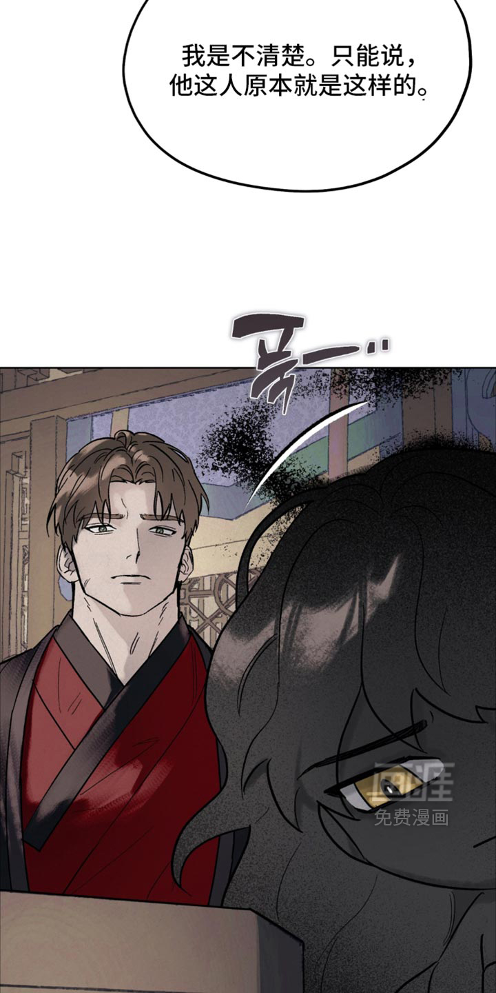 第29话9