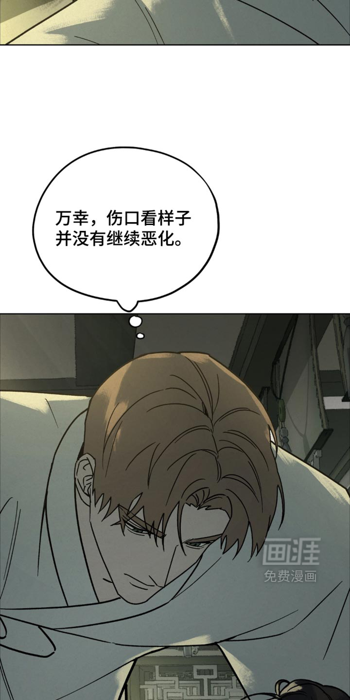 第27话28