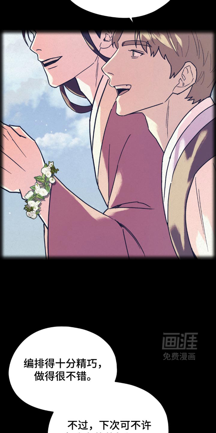 第27话18
