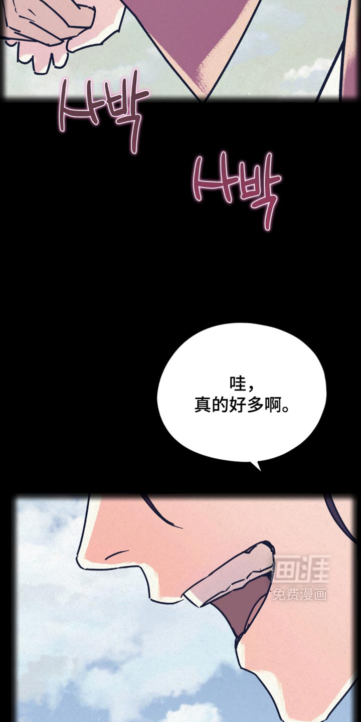 第27话12