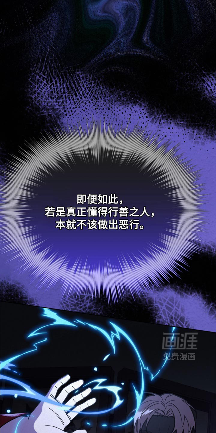 第27话2