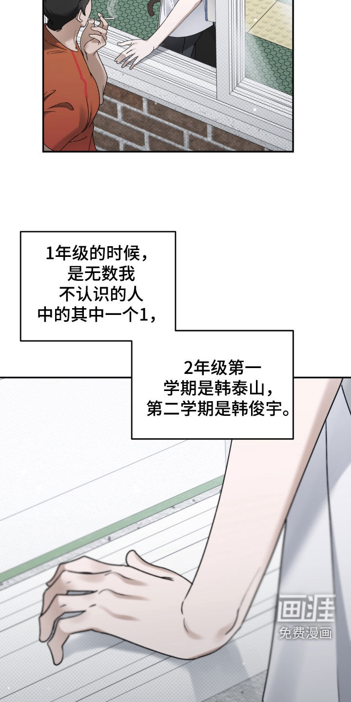 第125话 第24页