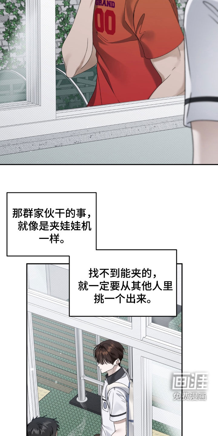 第125话 第23页