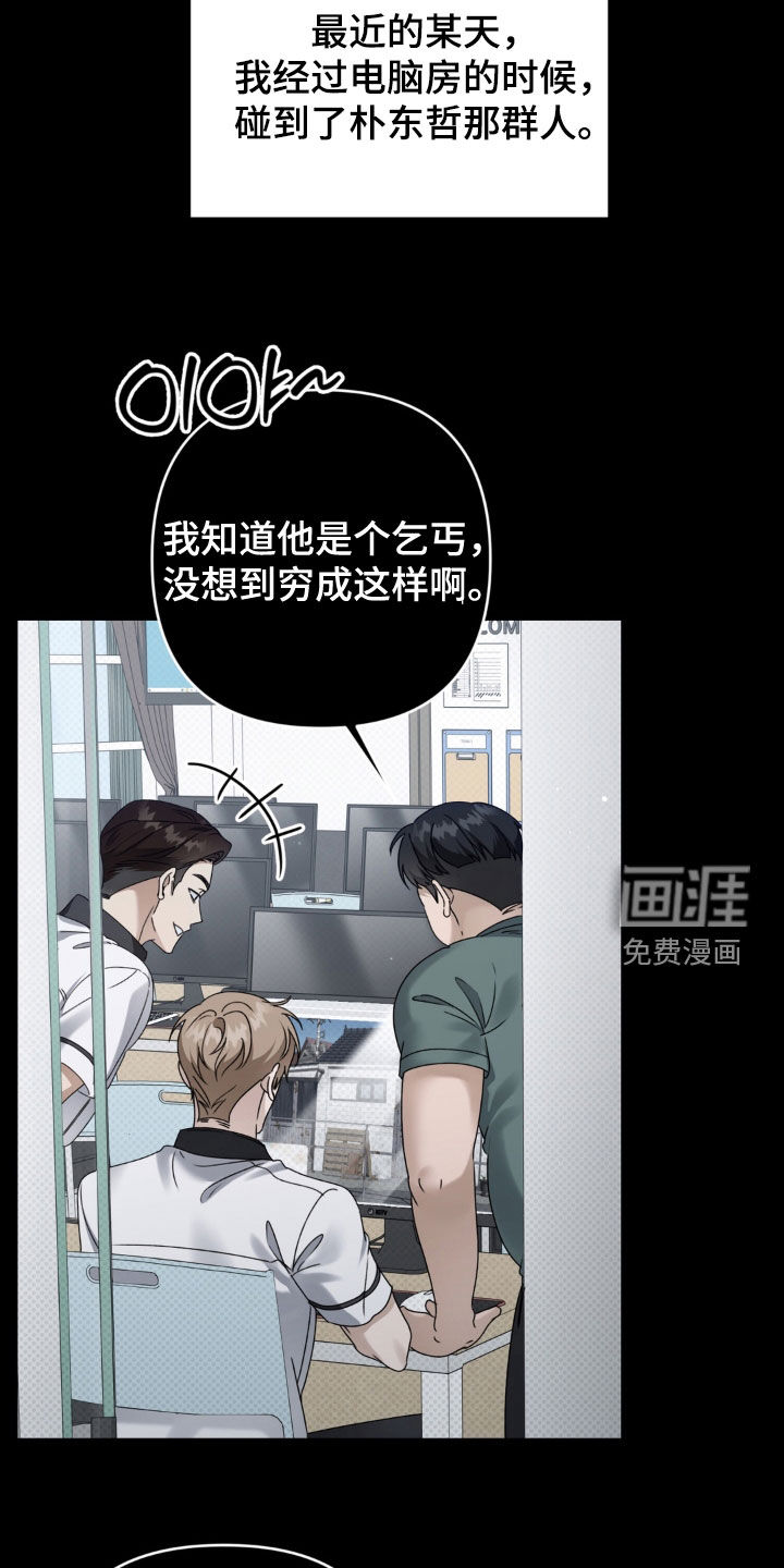 第125话 第13页