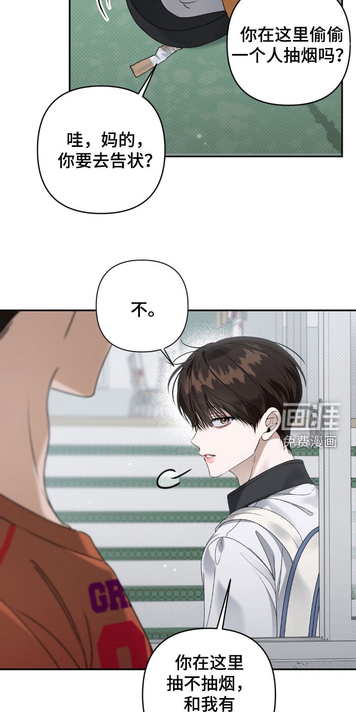 第125话 第10页