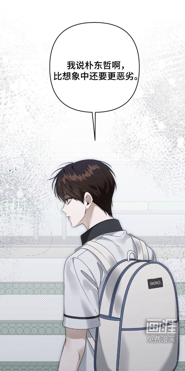 第125话 第27页