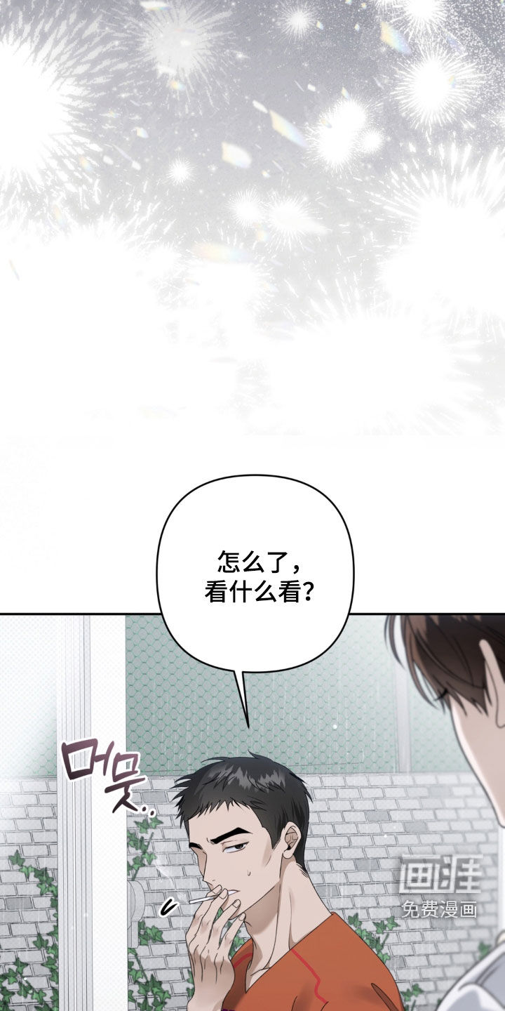 第125话 第22页