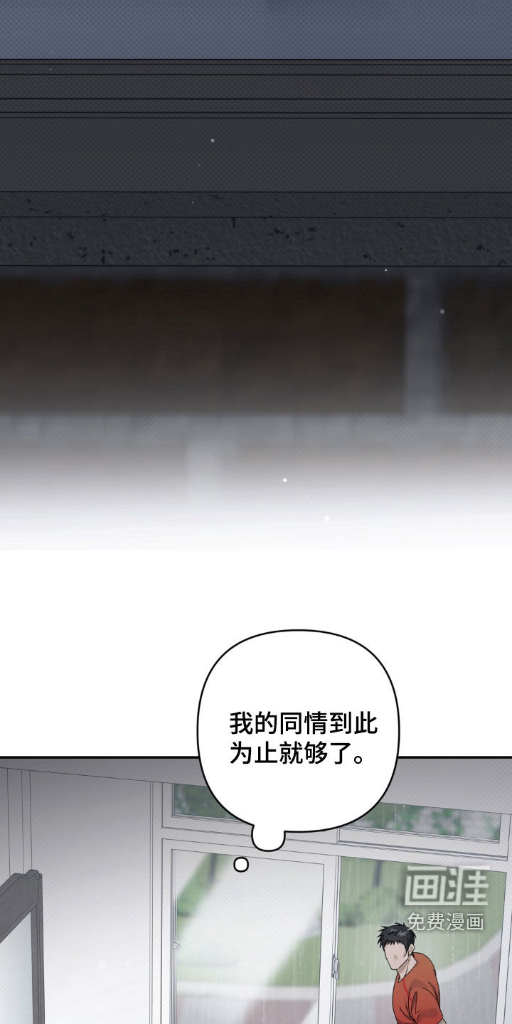 第125话 第29页