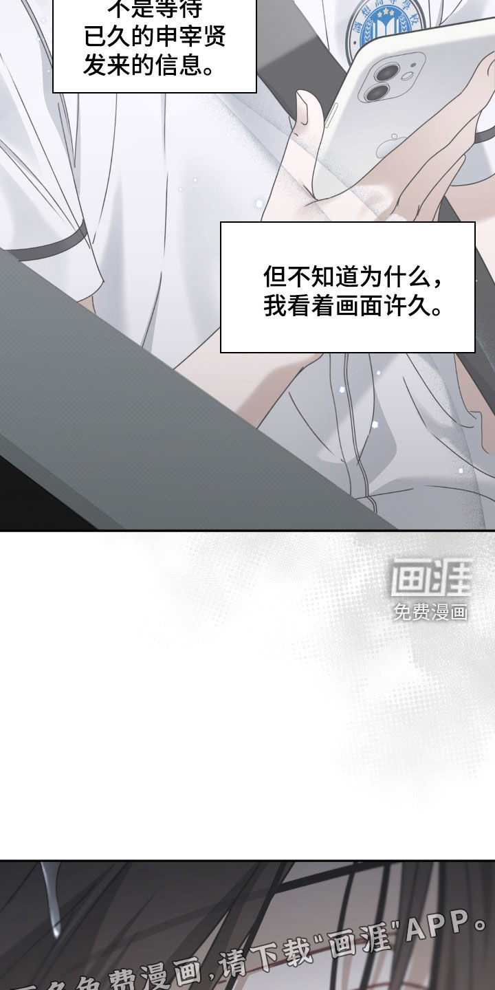第125话 第2页