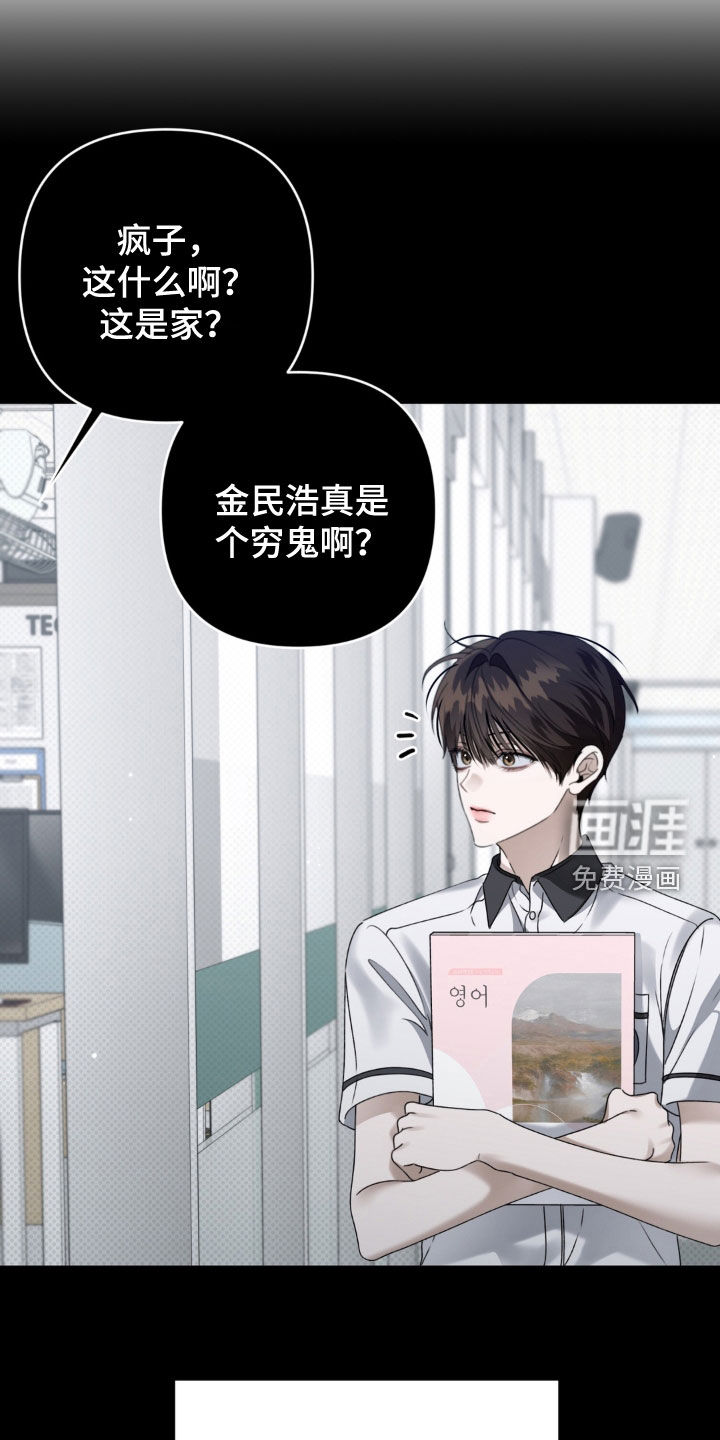 第125话 第12页