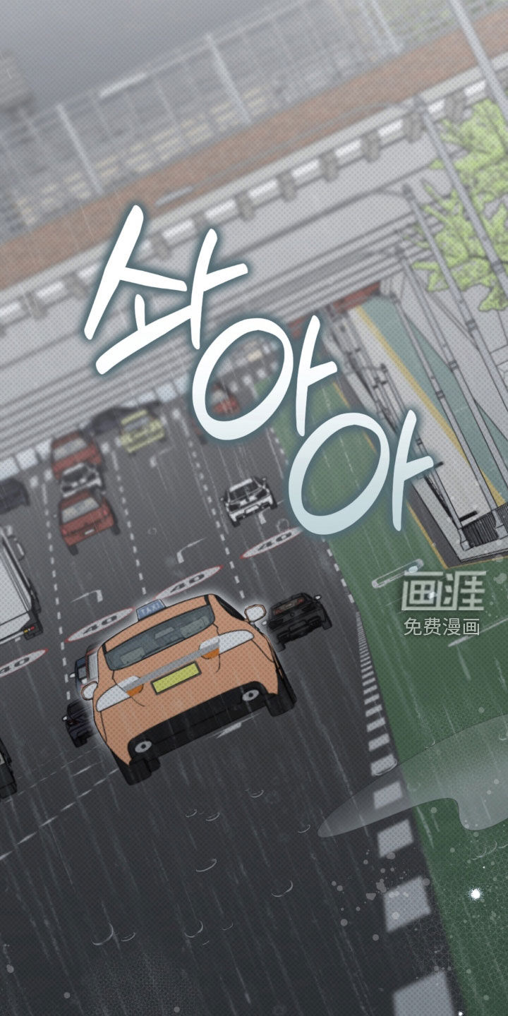 第125话 第4页