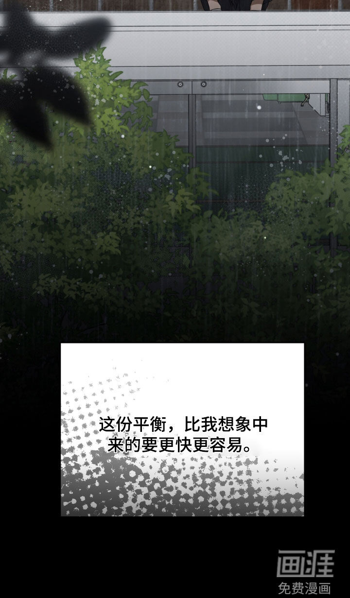第125话 第34页