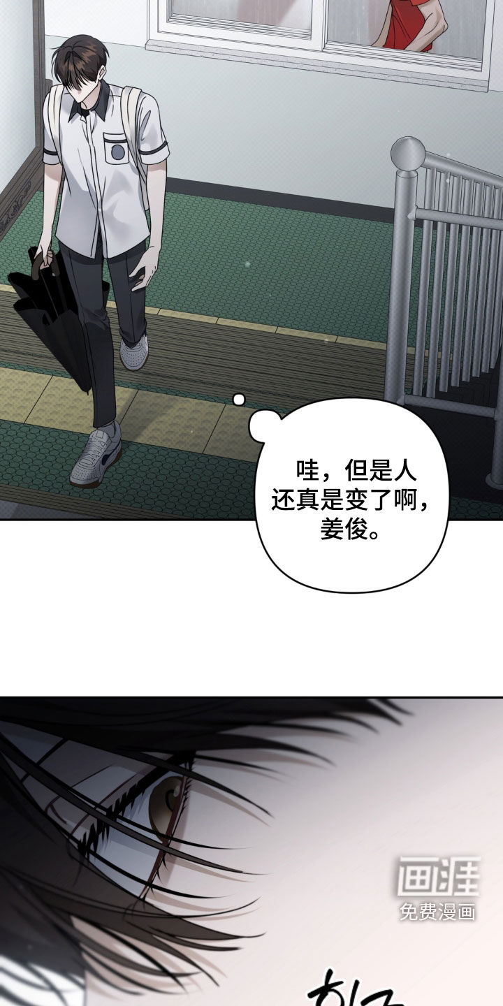 第125话 第30页
