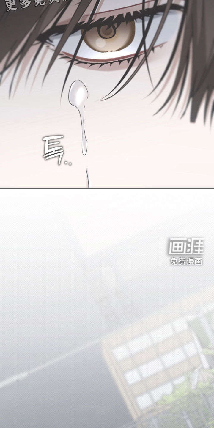 第125话 第3页