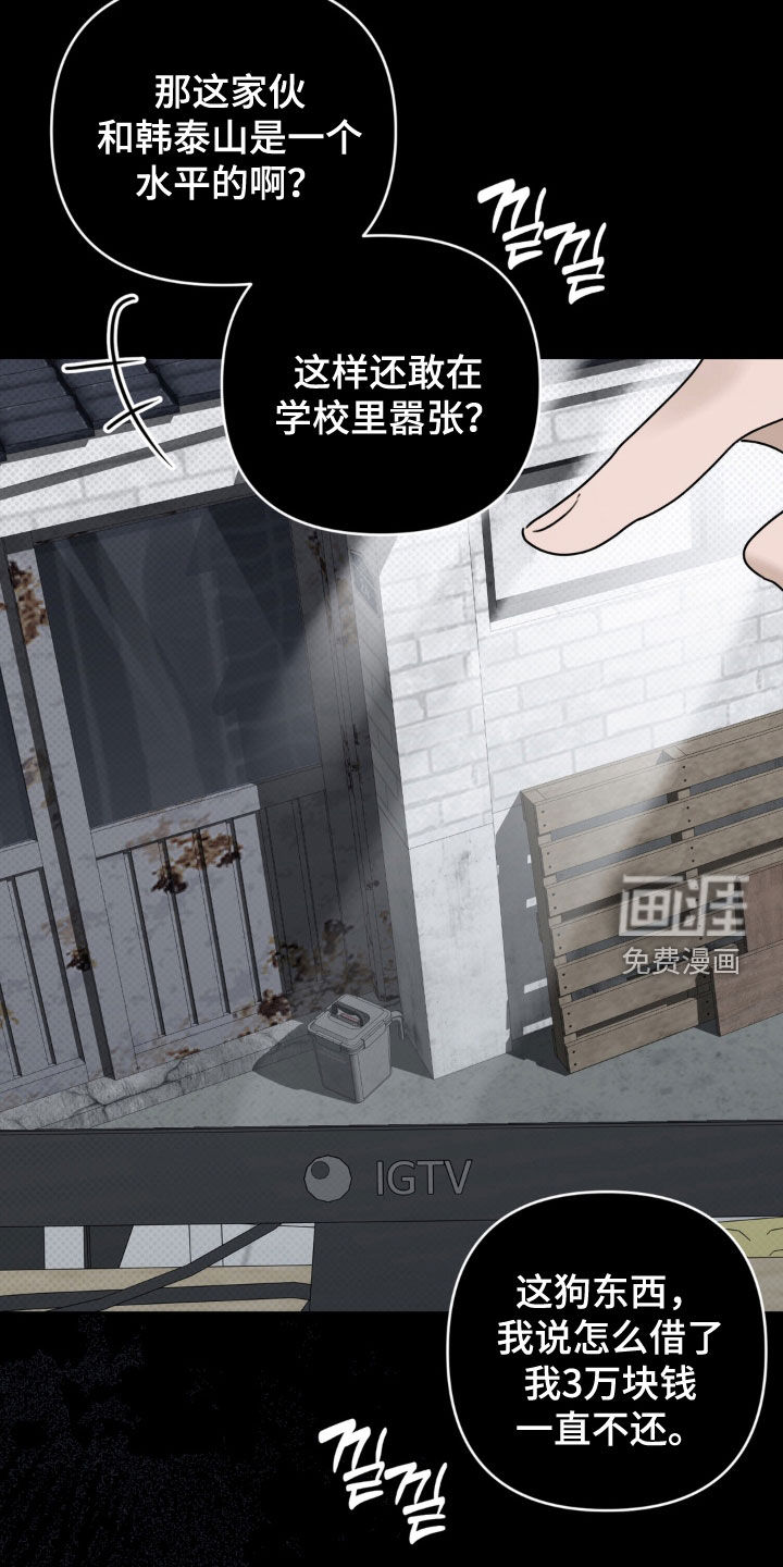 第125话 第14页