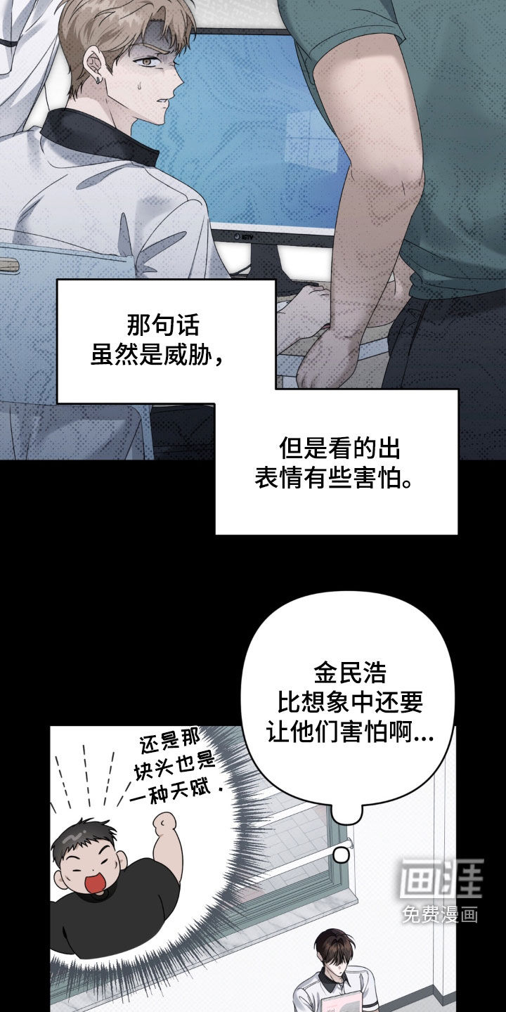 第125话 第19页