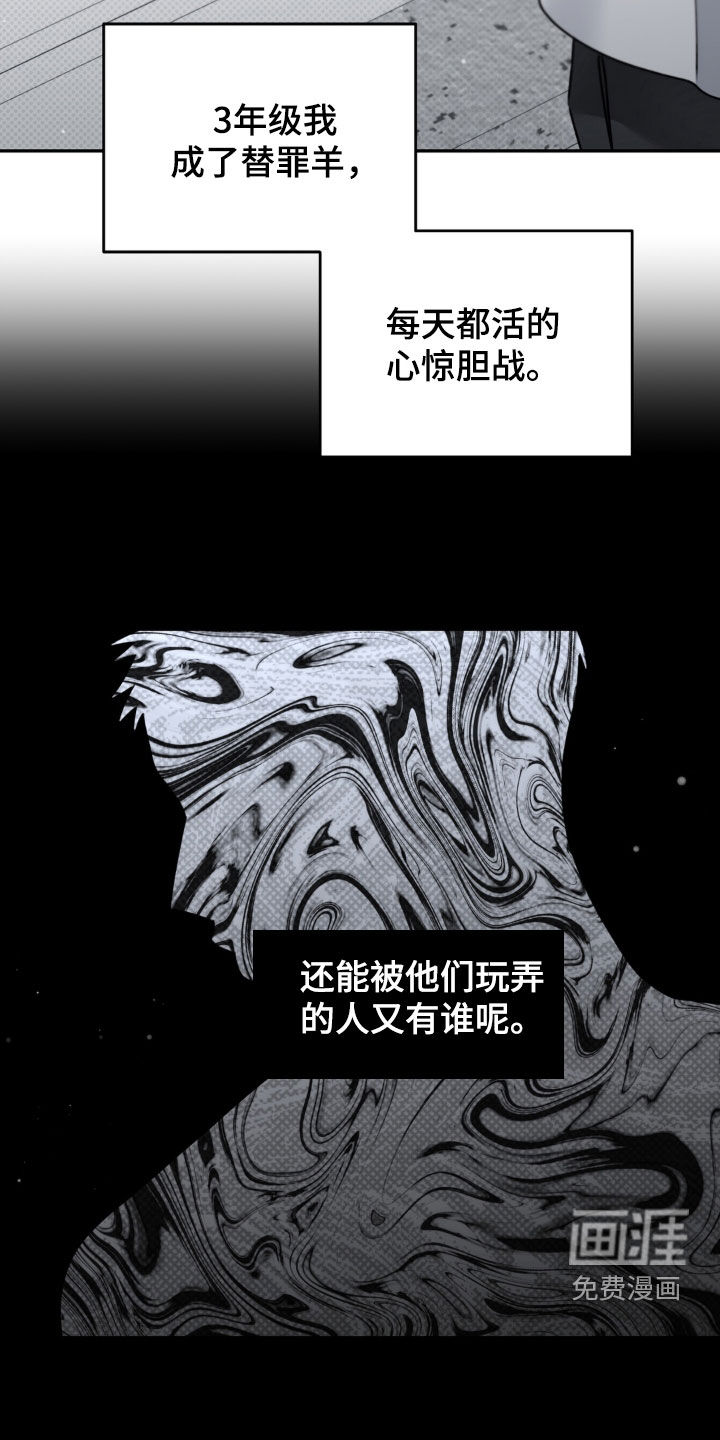 第125话 第25页