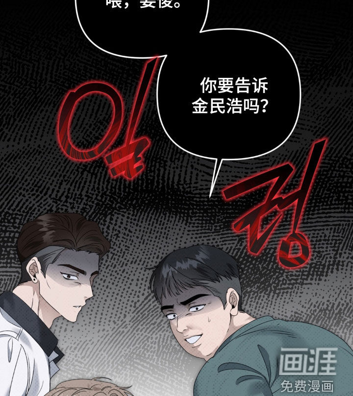 第125话 第18页