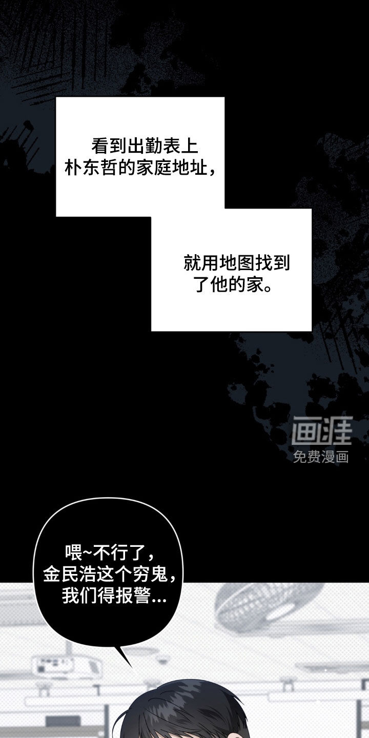 第125话 第15页