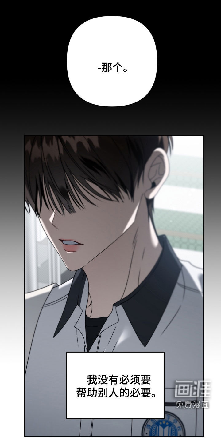 第125话 第26页