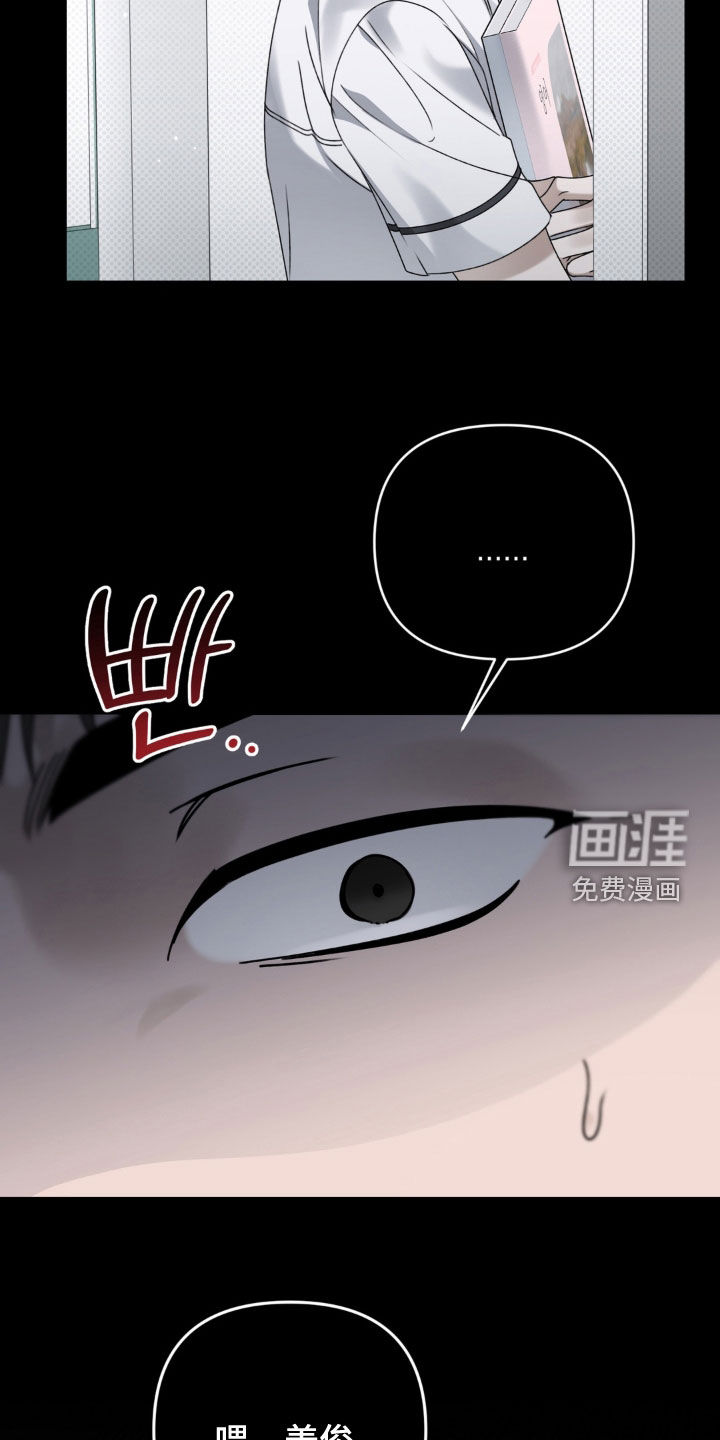 第125话 第17页