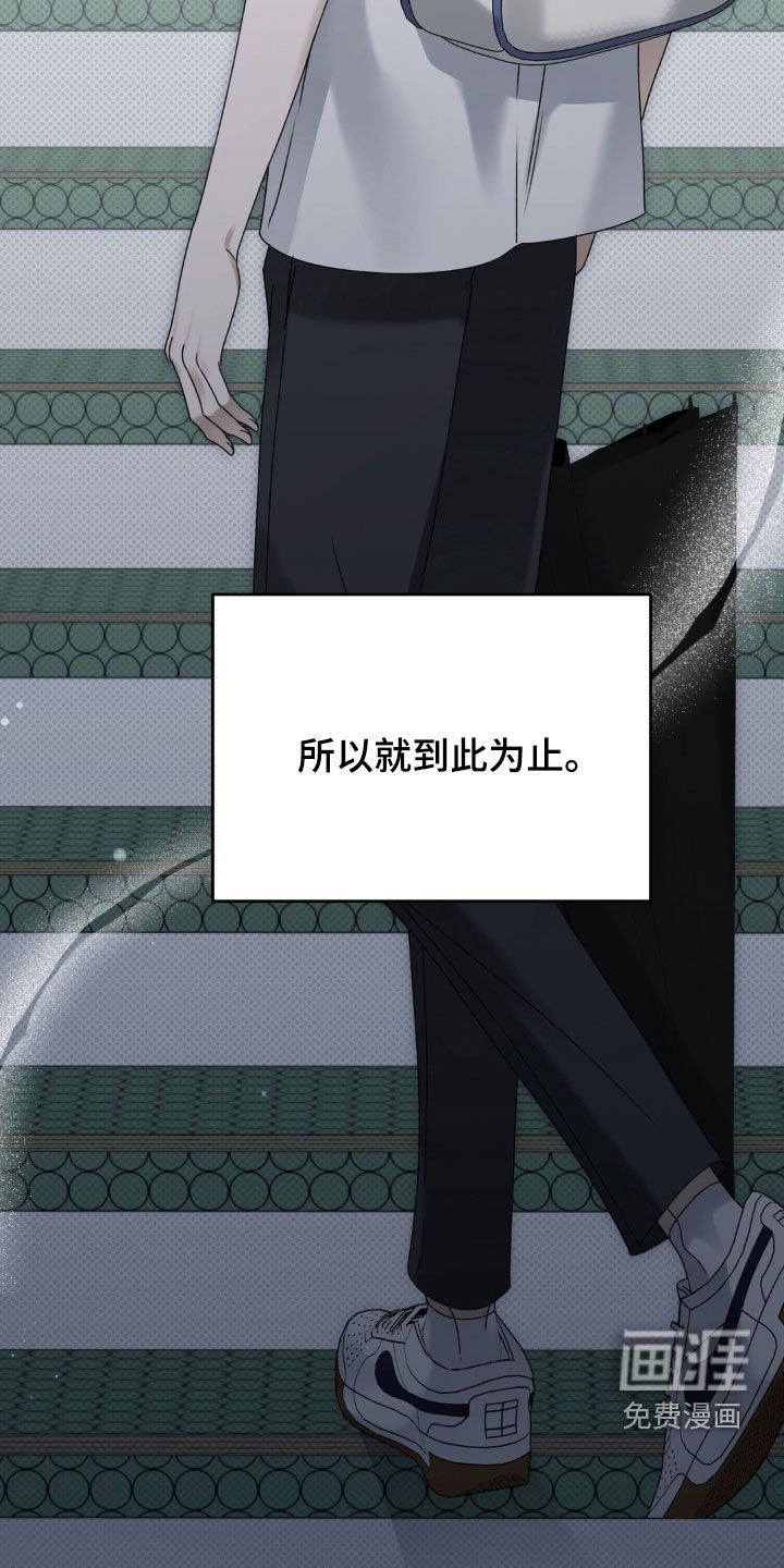 第125话 第28页