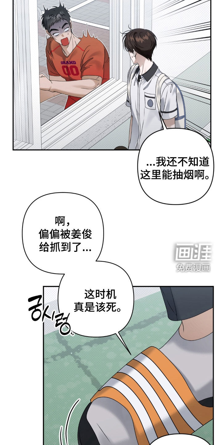 第125话 第9页