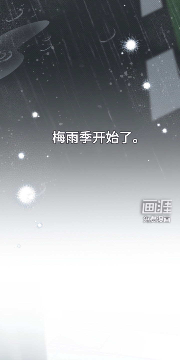 第125话 第5页