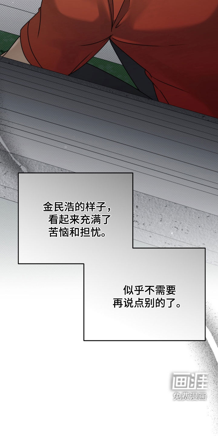 第125话 第32页