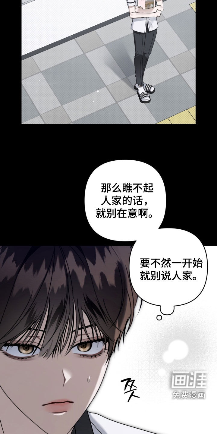 第125话 第20页