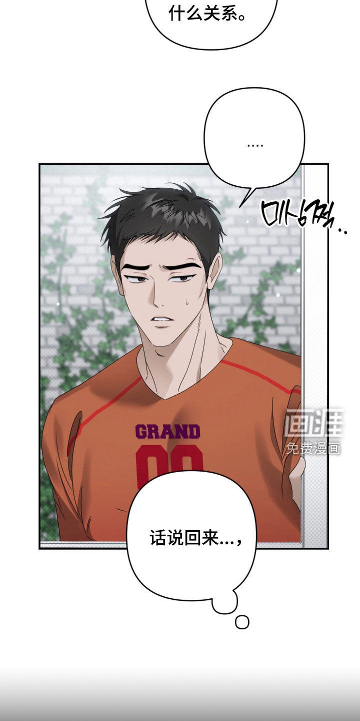 第125话 第11页