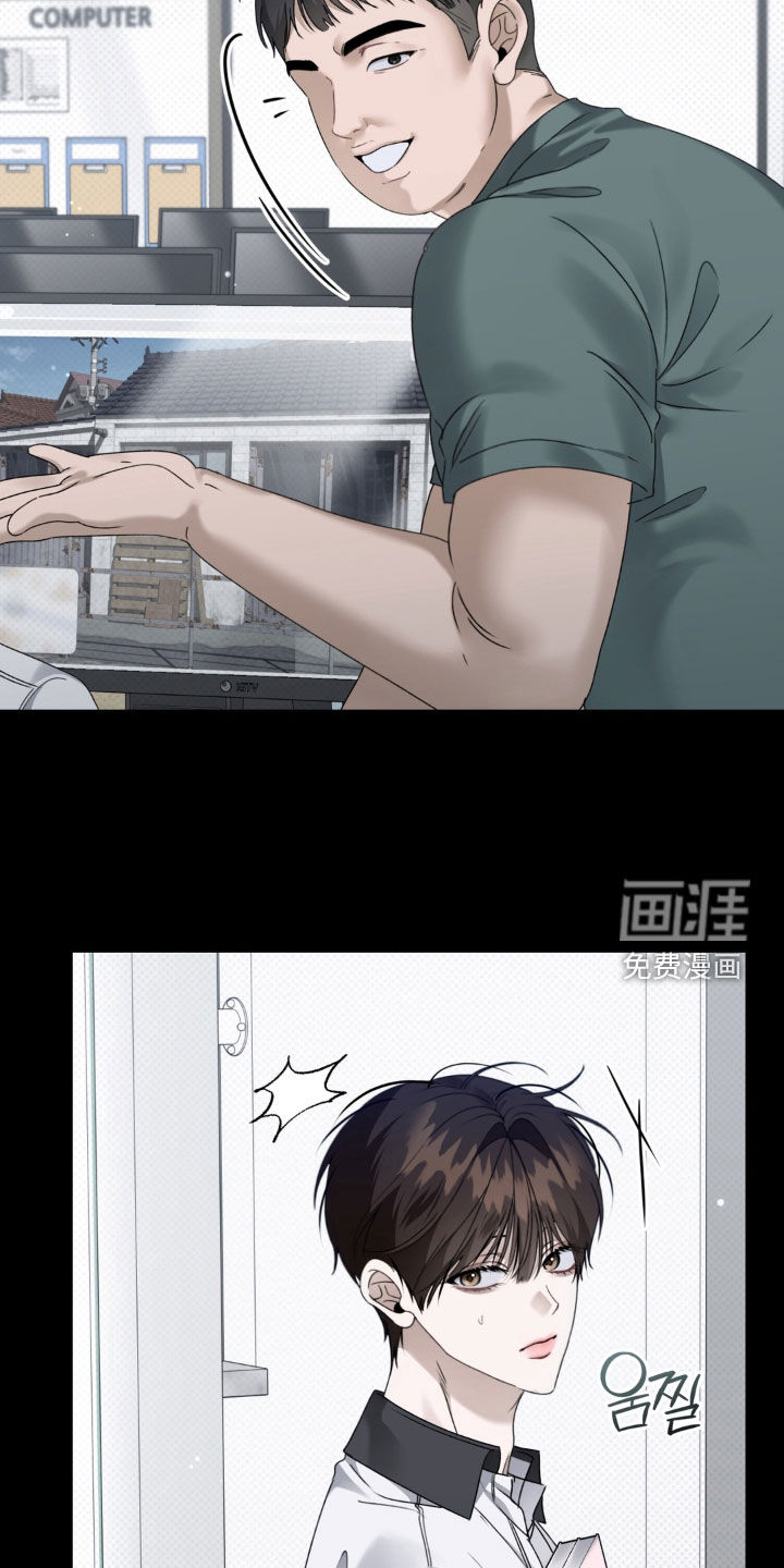 第125话 第16页