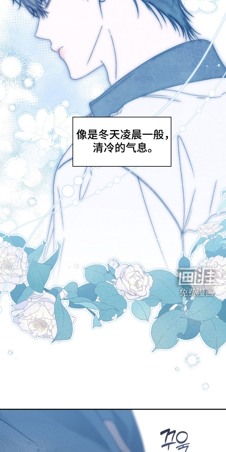 第124话 第22页