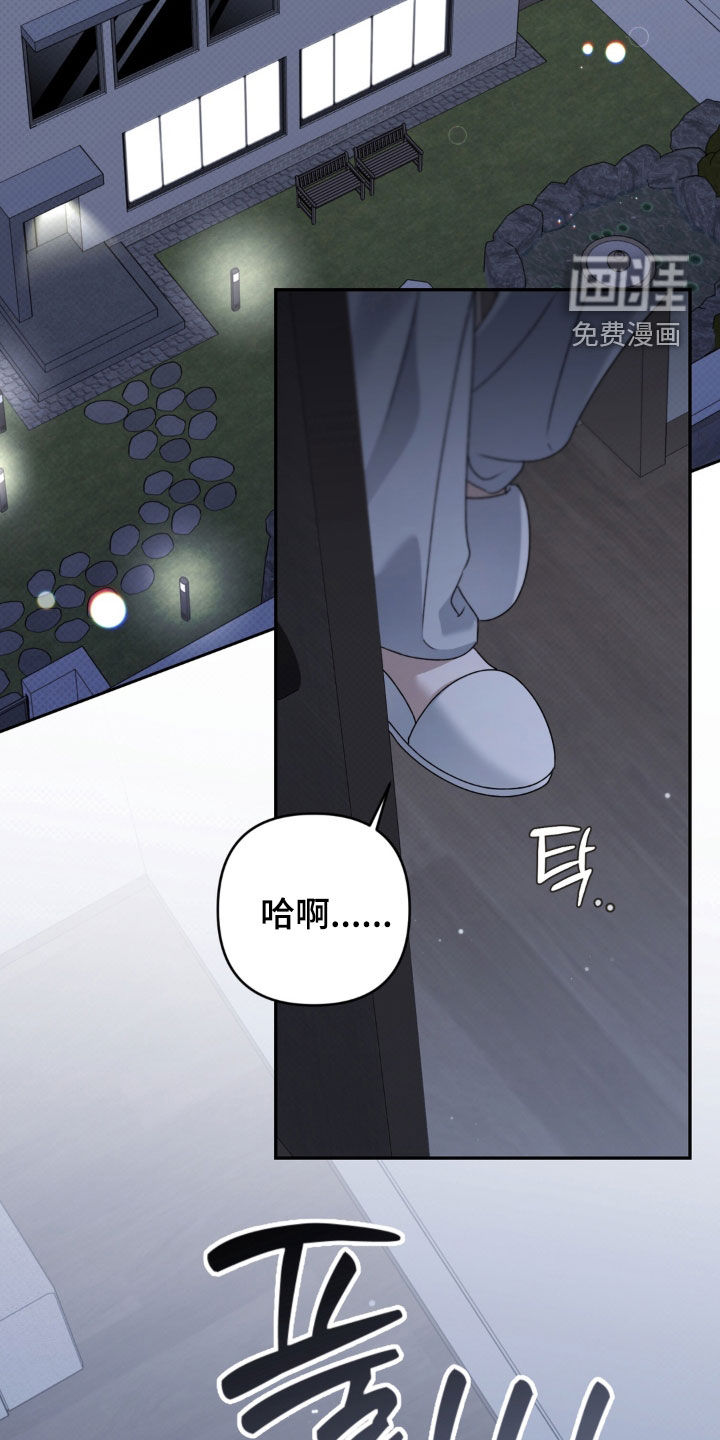 第124话 第16页