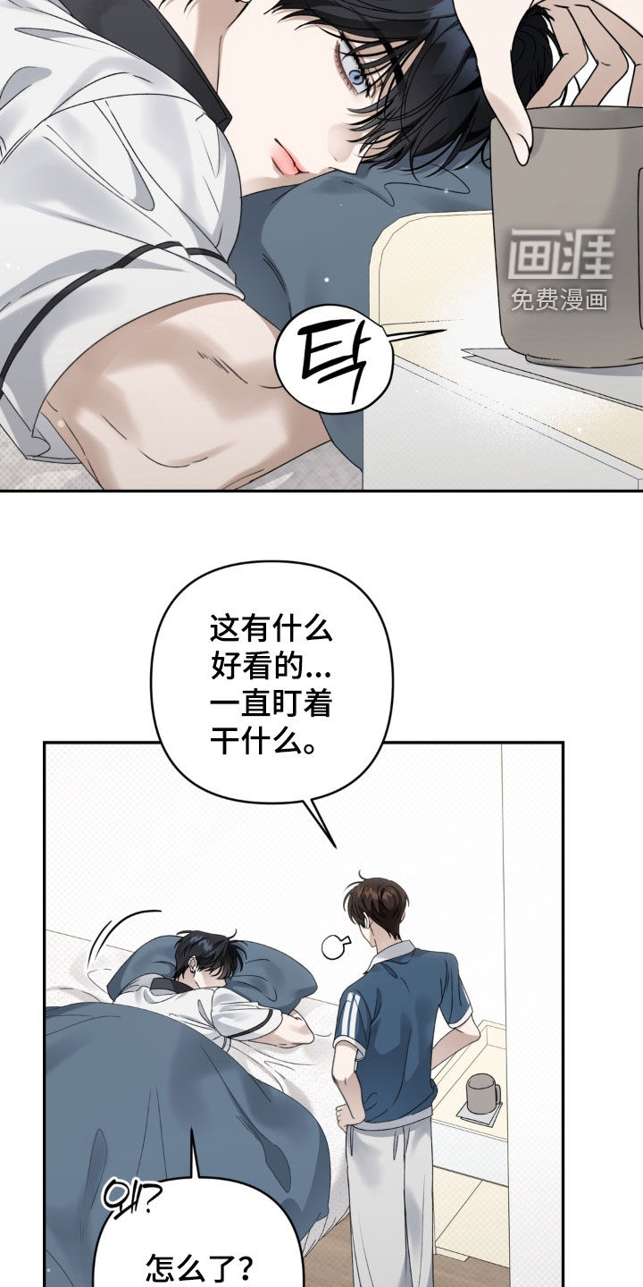 第124话 第4页