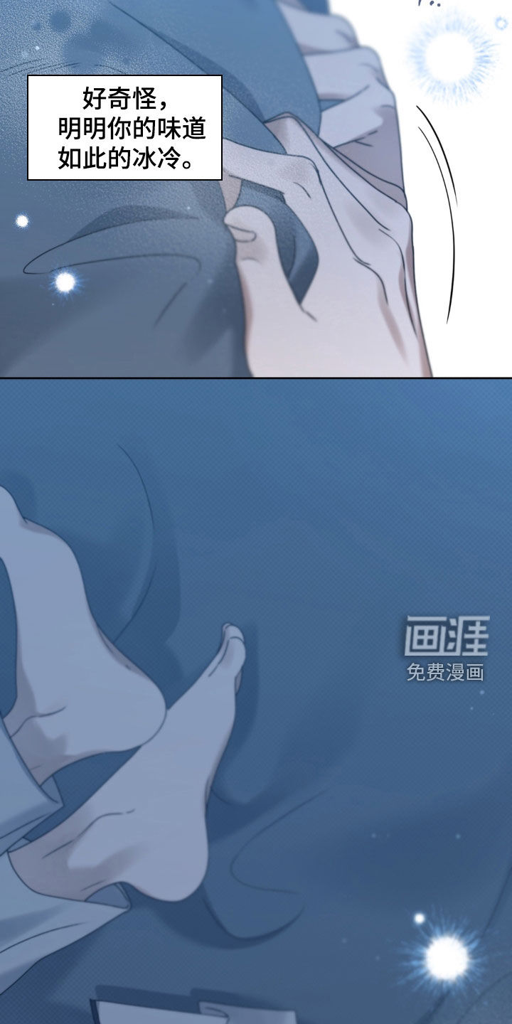 第124话 第23页