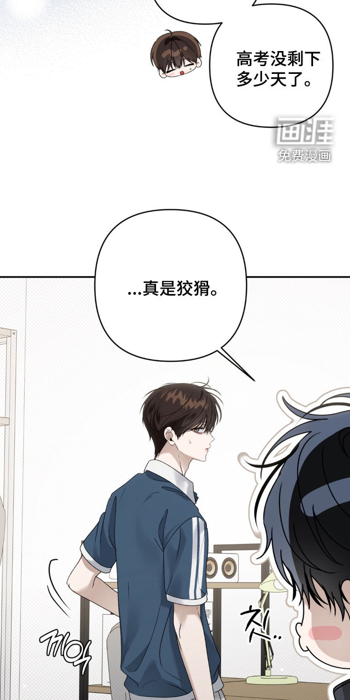 第124话 第6页