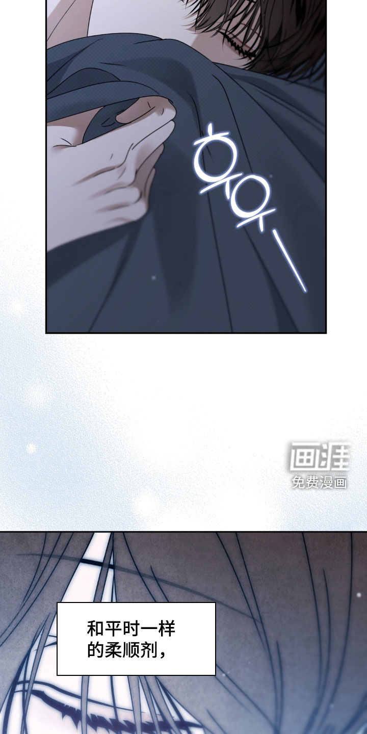 第124话 第20页