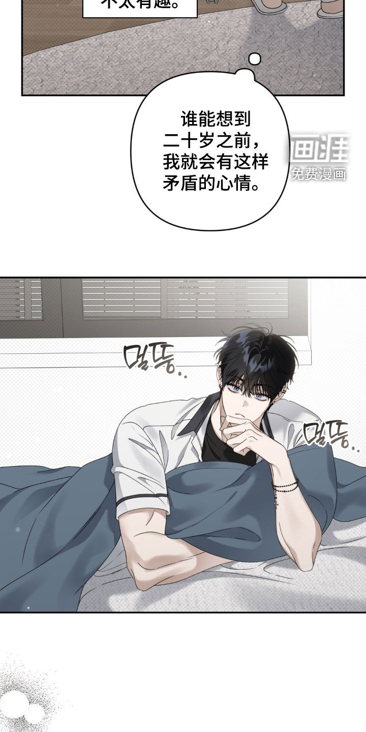 第124话 第11页