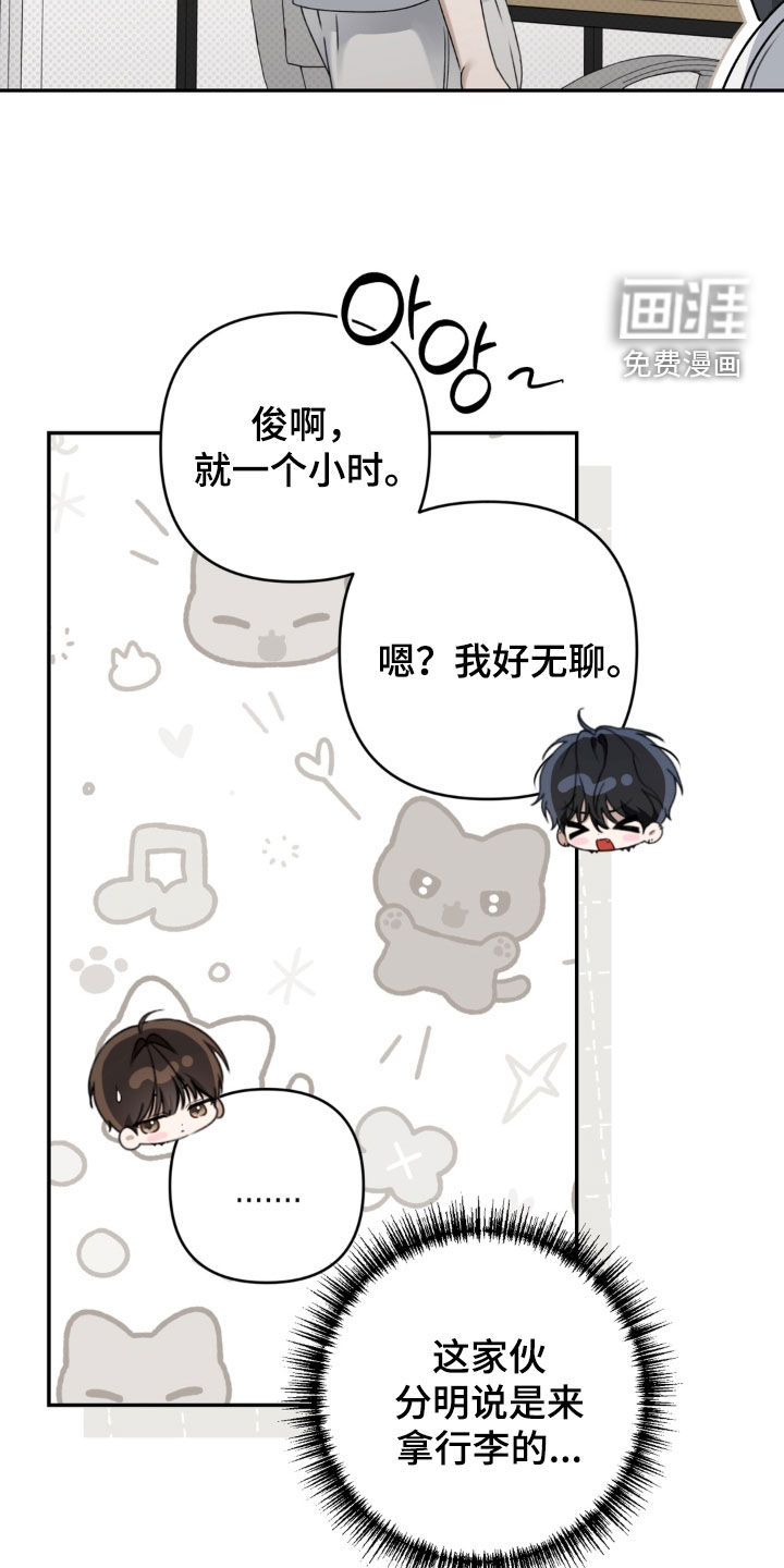 第124话 第7页