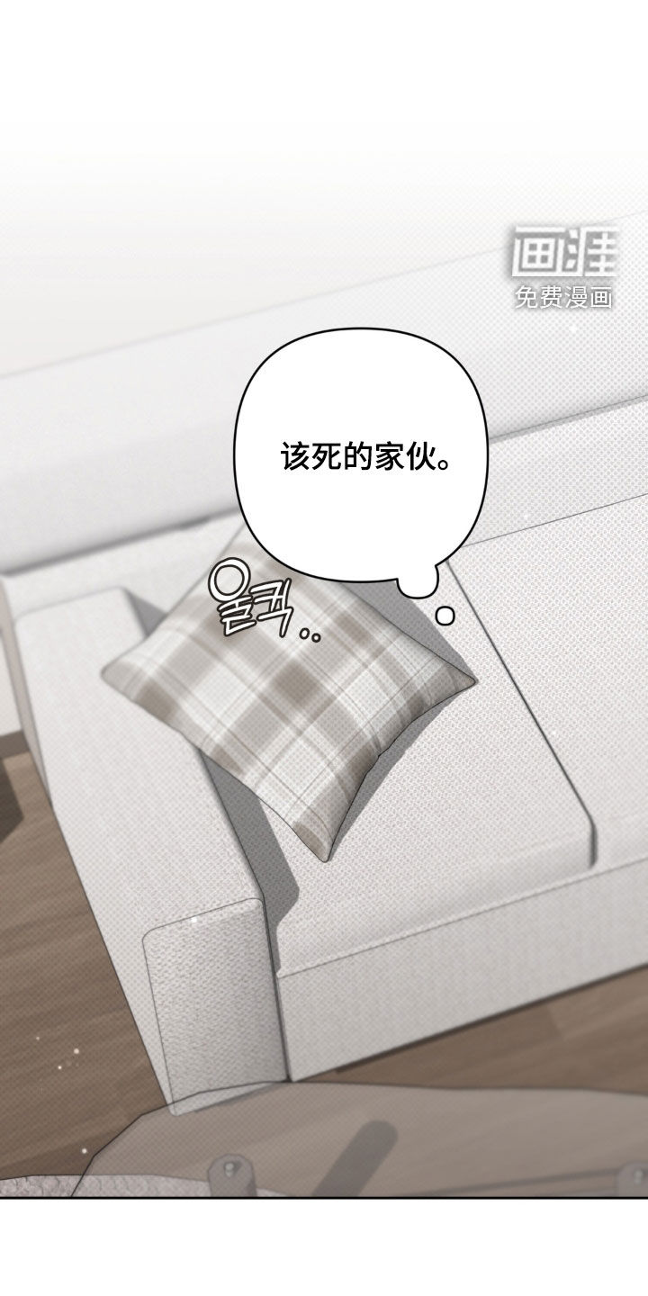 第124话 第14页