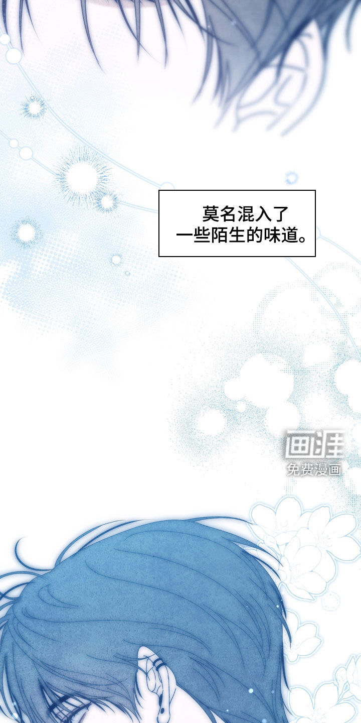 第124话 第21页