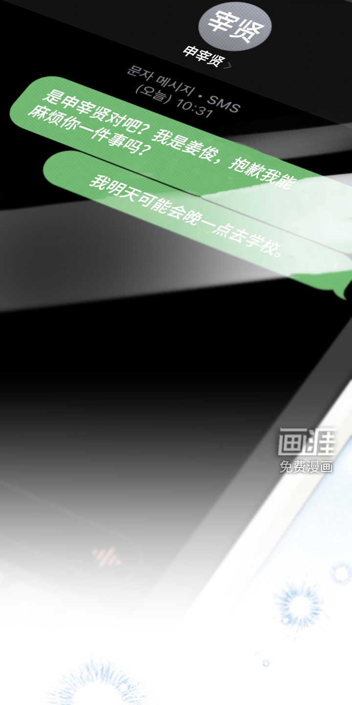 第124话 第27页