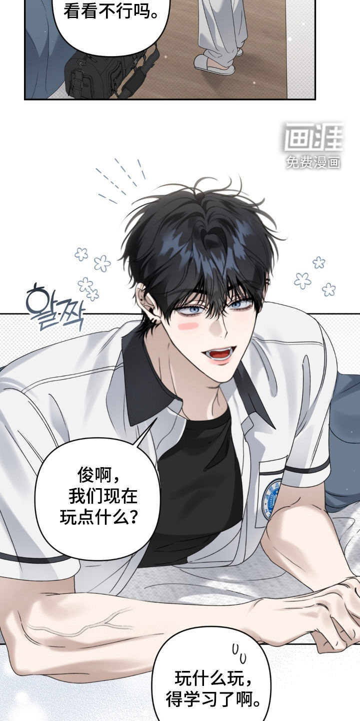 第124话 第5页