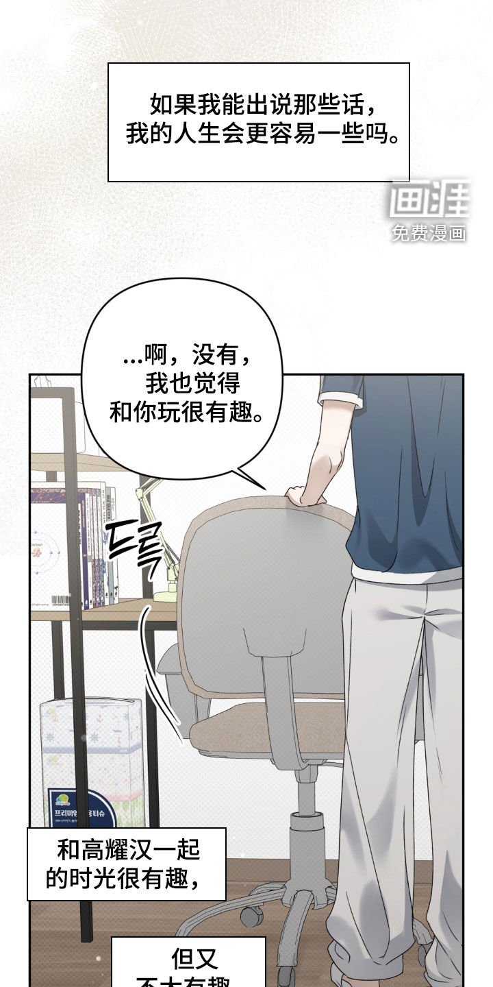 第124话 第10页
