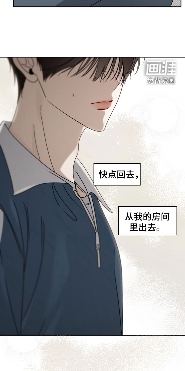 第124话 第9页